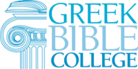 Ελληνικό Βιβλικό Κολέγιο